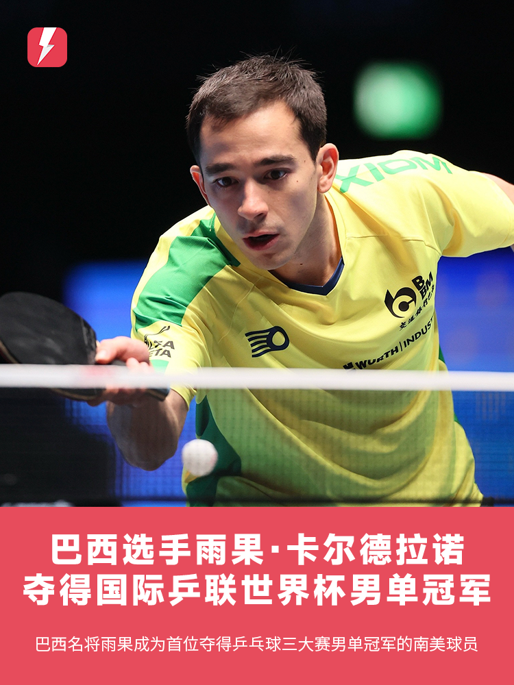 这场比赛完 这场比赛完