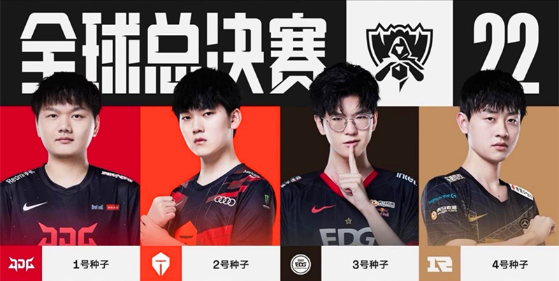 梅努4次抢 梅努4次抢