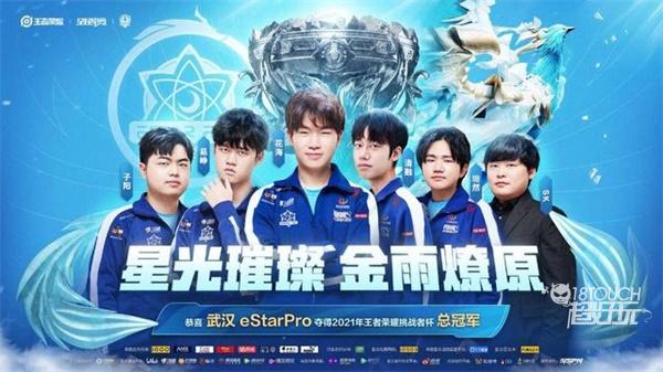 蒂尔的补召 蒂尔的补召