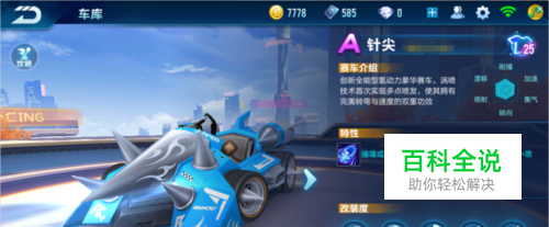 节来提升S 节来提升S