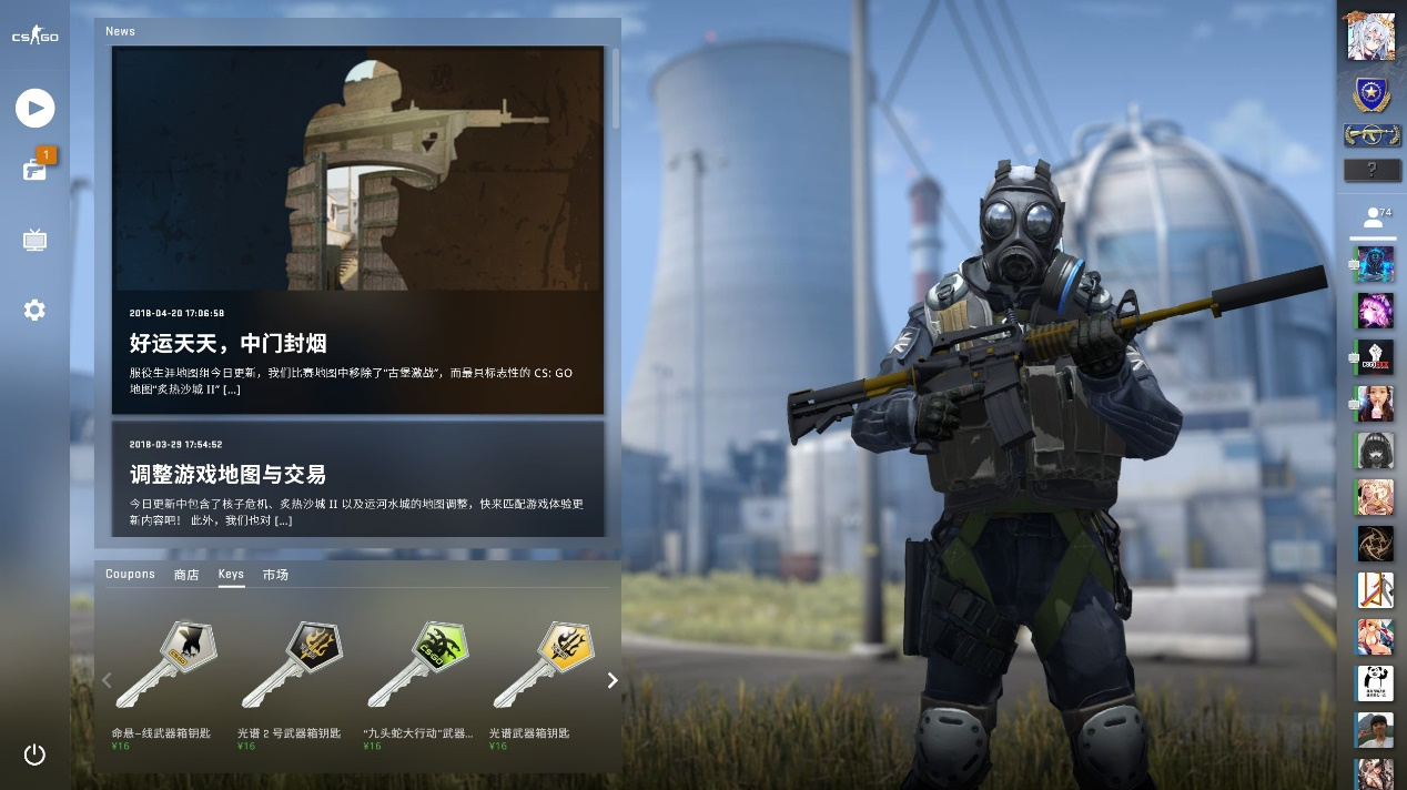 他们的小组 他们的小组