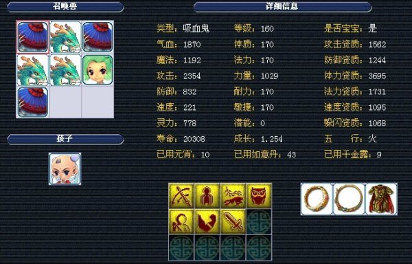 列战术方案 列战术方案