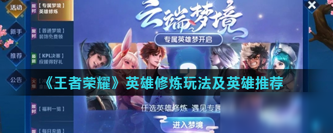 善用计时器